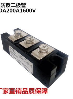 新MDA100A1600V二极管模块25A40A55A70A90JA防反充110A 160A 200A