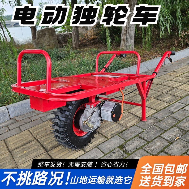 动独轮车农e用鸡公车电动果园搬运车山地爬坡推车家用电动手推车