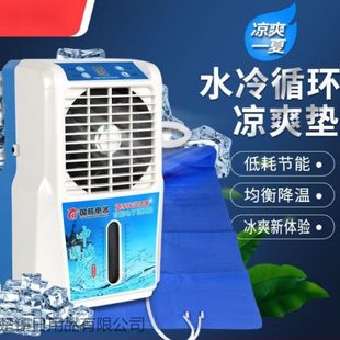 冰垫空调扇水冷床垫水循环制冷家用宠物坐垫学生宿舍小型降温小
