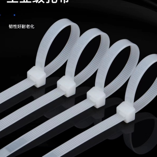按公斤黑白 扎带 尼龙强度扎线 塑料捆绑带束绳线夹 一拉得