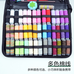 黑色布艺针线包便捷式 定制家用针线包228件套针线套装 多功能工具