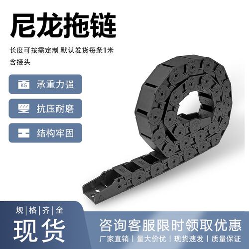 桥式半封闭全封闭机械拖链坦克链
