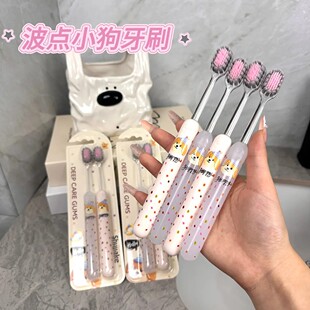 新款罗马柱波点小狗山型凸面宽头软毛牙刷高颜值可爱情侣家庭装