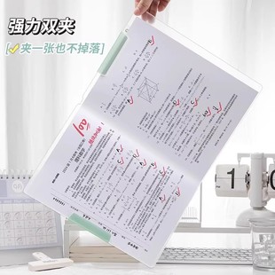 【下单立减50】A4双拉杆试卷夹整理夹收纳袋旋转文件夹a4透明卷子