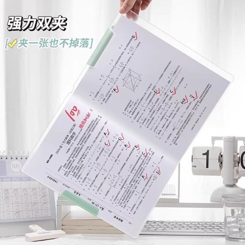 【下单立减50】A4双拉杆试卷夹整理夹收纳袋旋转文件夹a4透明卷子