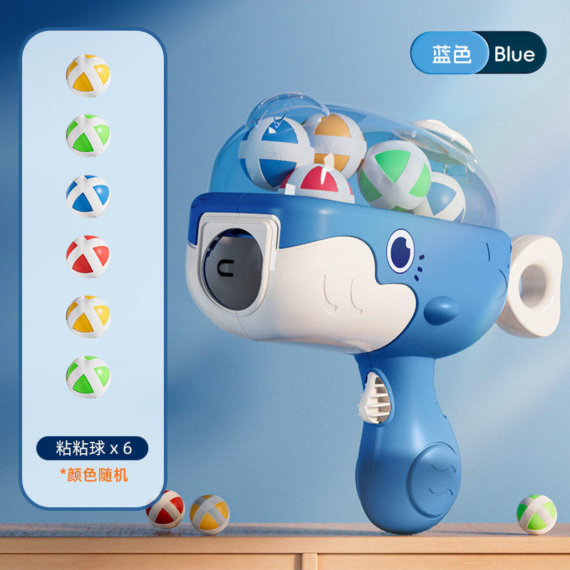 【下单立减50】 爆款鲸鱼球球枪粘粘球标靶球类玩具儿童玩具