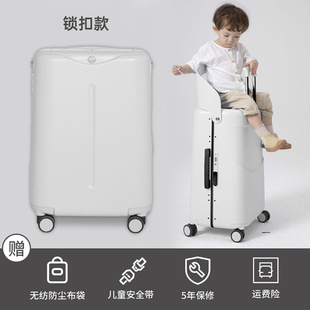 亲子宝妈行李箱儿童座椅宝宝推车可坐骑遛娃带娃旅行箱可登机