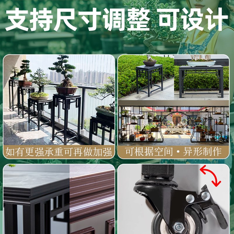 盆景室外架花架h园林铝合金新艺术桌面案台中式绿移动长铁艺可植