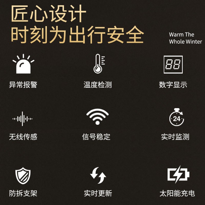 XM7摩托车胎压监测器太阳能无线外F置机车电动车检测器防水监控