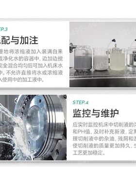 水溶性切削液油Syntiilo 9930 C BF 9951 9913 81E CR68 SC9917 6