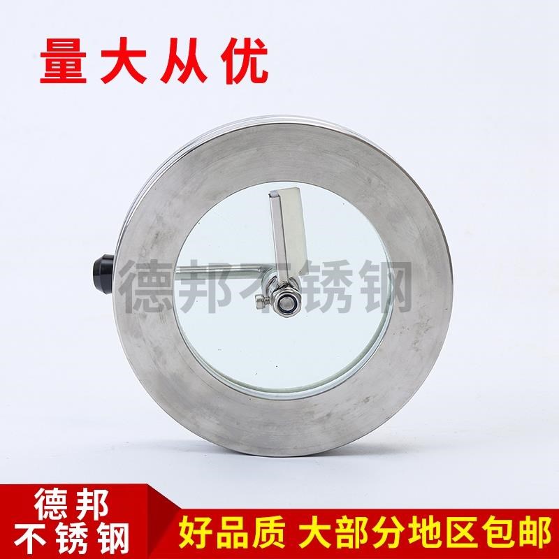 碳钢 304 316Lo法兰视镜带刮板 带刷视镜 不锈钢法兰视镜 刮板视