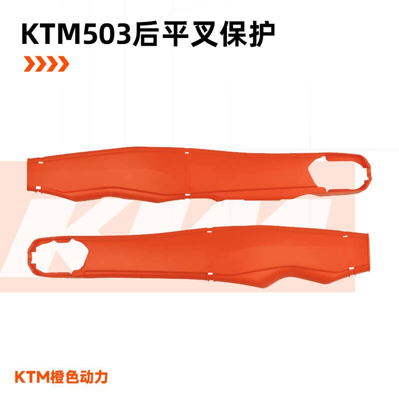 。503带摇架后平叉保护m罩24款KTM SX SX-F XC XC-F 胡斯瓦纳TE F