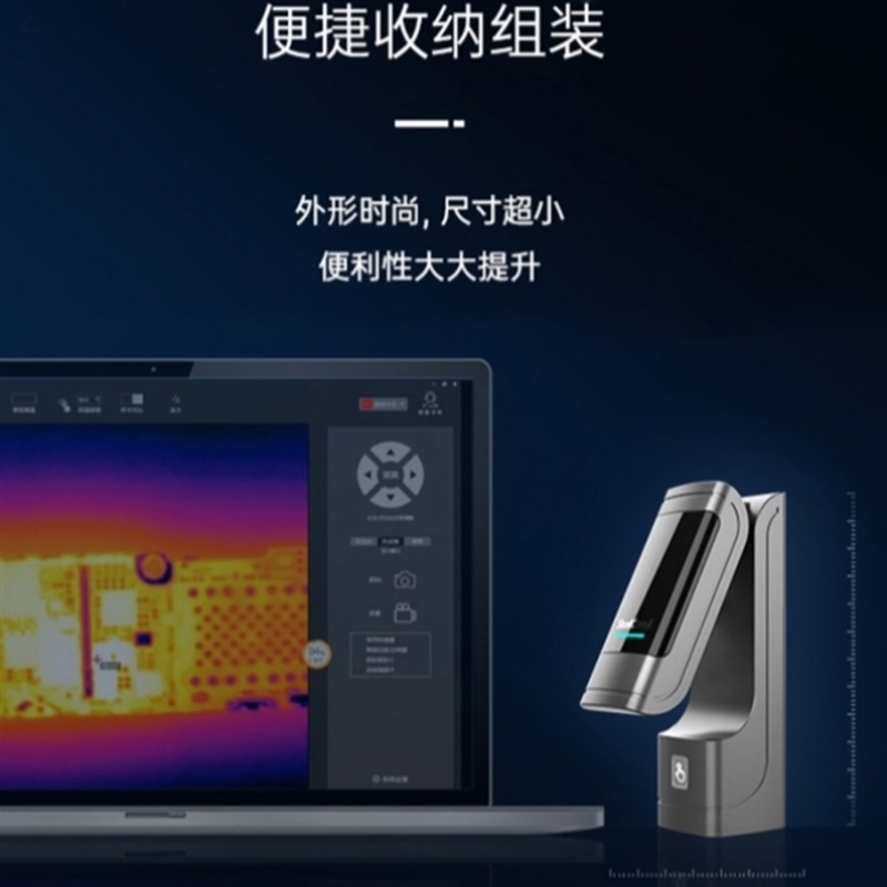 厂销朗驰3代红外热成像仪三q代ShortCam II 手机主板漏电短路PCB