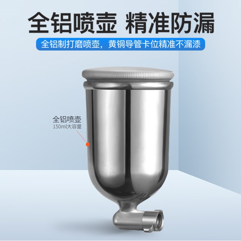 明治K-3油漆喷枪上下壶家具汽车高雾化底漆R乳胶漆喷漆枪喷壶