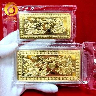 龙凤金条彷真龙凤呈祥金条30克铜镀金G结婚纪念婚T庆贺礼新婚装饰