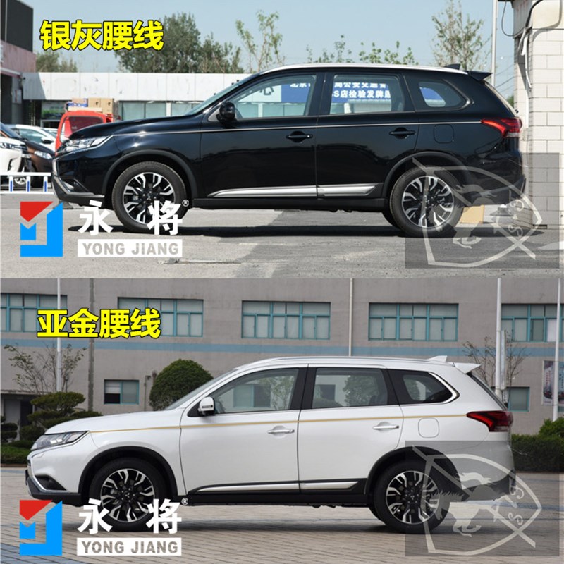 于三菱欧蓝德车身金腰r线贴纸 改装车贴拉花 汽车装饰贴画彩条
