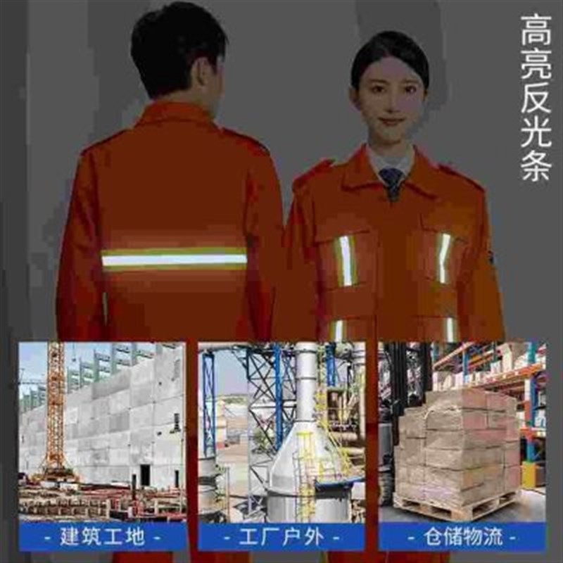 全棉阻燃工e作服套装男女加厚电焊工耐高温钢厂防火防烫劳保服