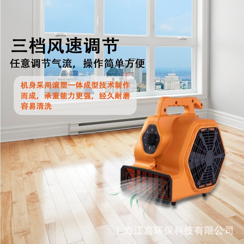 小型便携式吹地机r厕y所地面吹干机吹风机小型