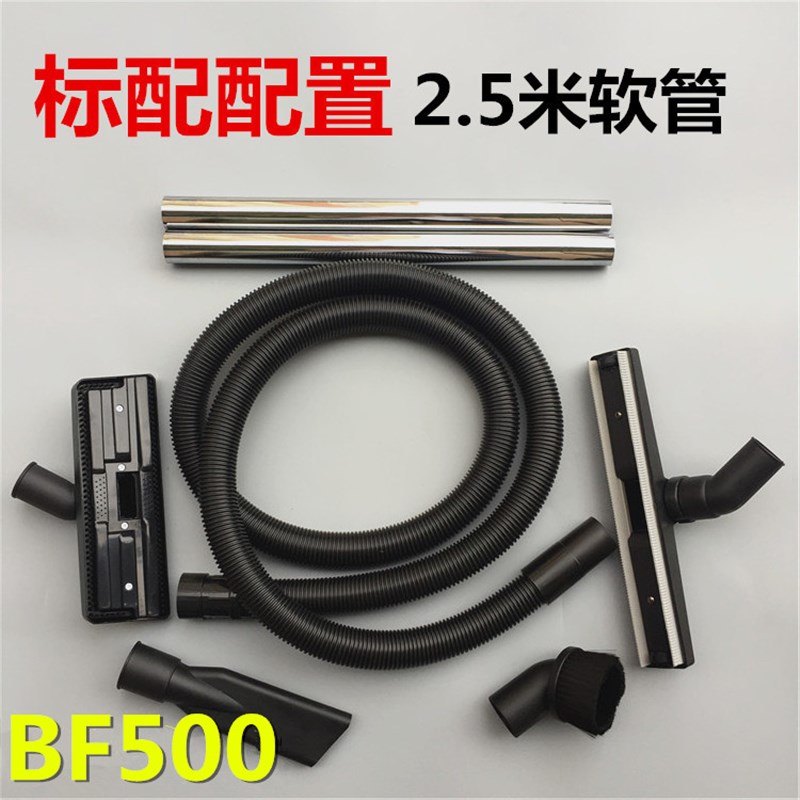 洁霸吸尘器BF500干湿两用w小型静音家用强力桶式15L装修美缝车用