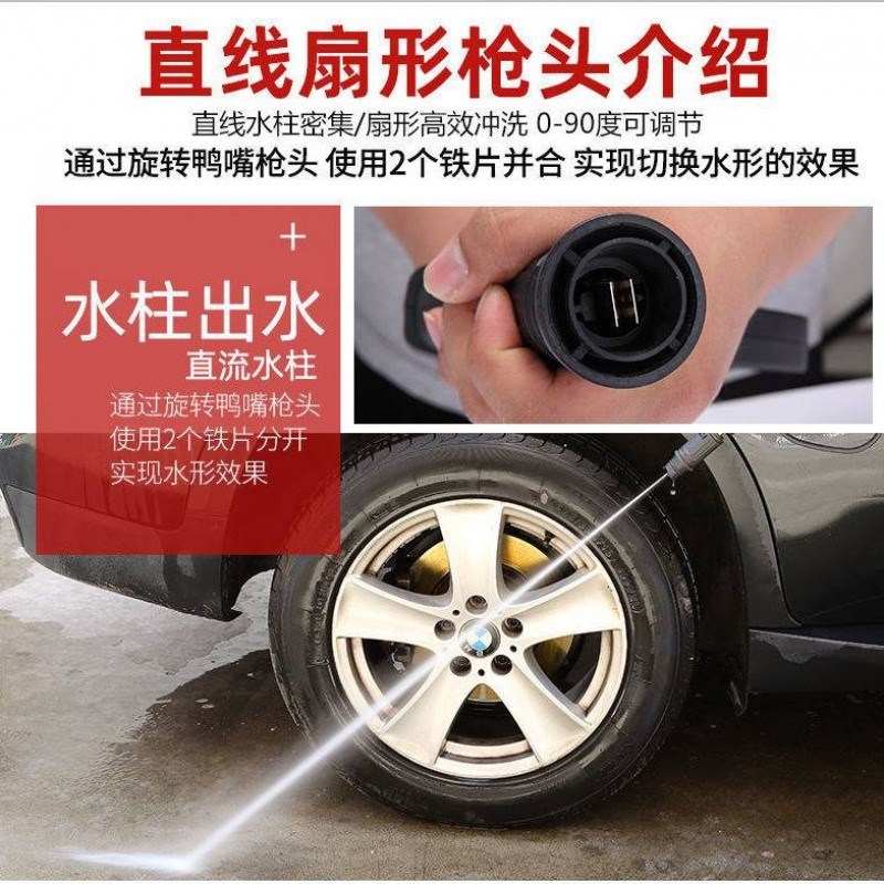 家用洗车机高压水枪头黑猫t清洗机扇形枪头380型刷车泵枪头配件