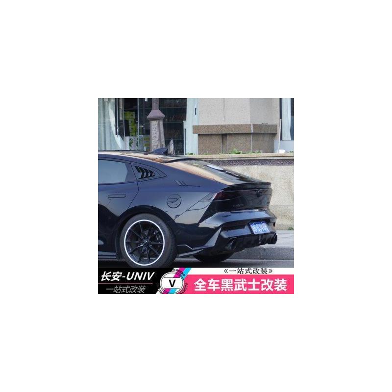 适用于长安UNIV黑武士全车专用改装套件车窗饰条前后包围整车黑化