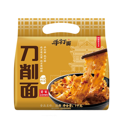 今麦郎刀削面 挂面宽面拌面干面条早餐方便速食袋装批发