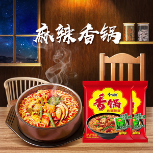 今麦郎 方便面 麻辣香锅袋装速食地道辣面内含海带包泡面