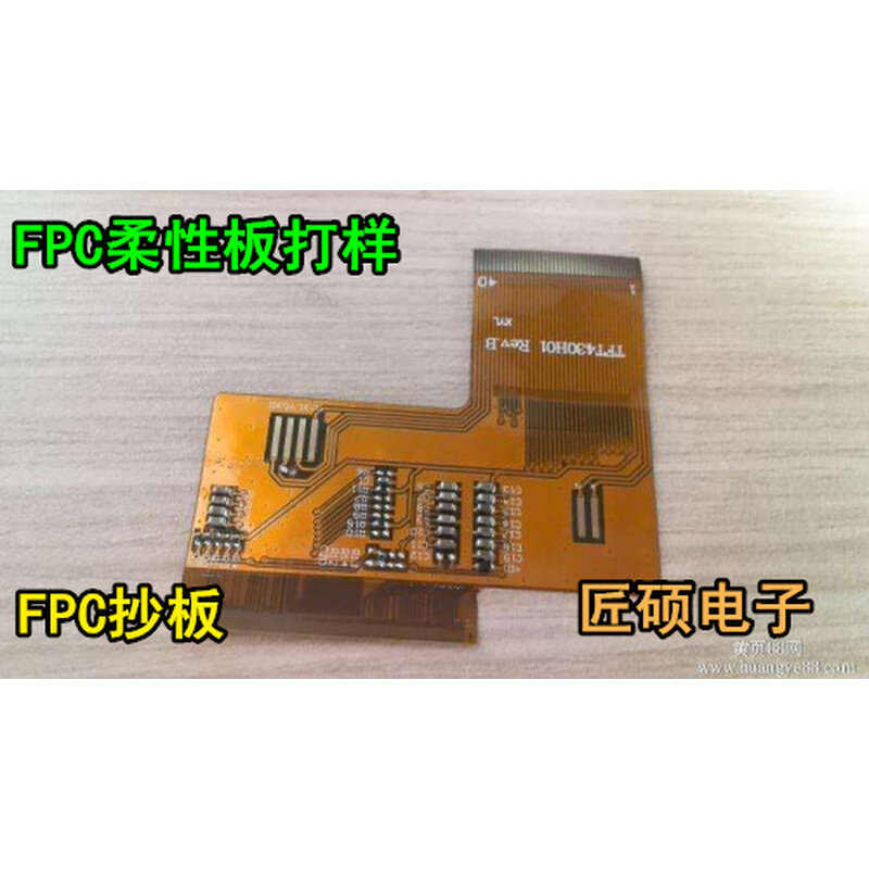 PC打B样 加急  电路板制作 快速线路板加工 铝基板 FPC柔性板排线