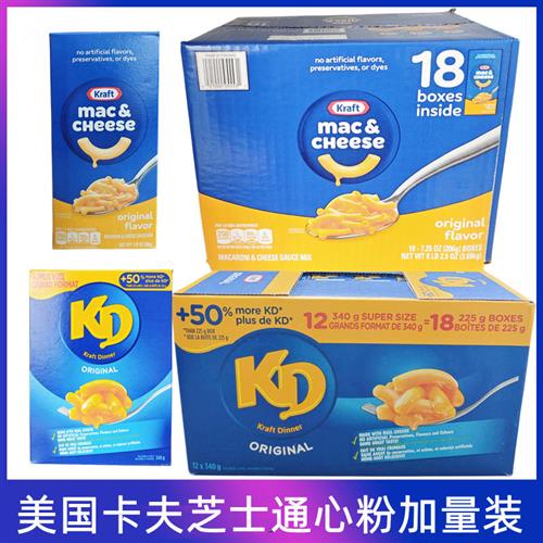 4.08KG仅55元 美国Kraft Macaroni Chese奶酪芝士卡夫通心粉快餐 粮油调味/速食/干货/烘焙 意大利面 原图主图