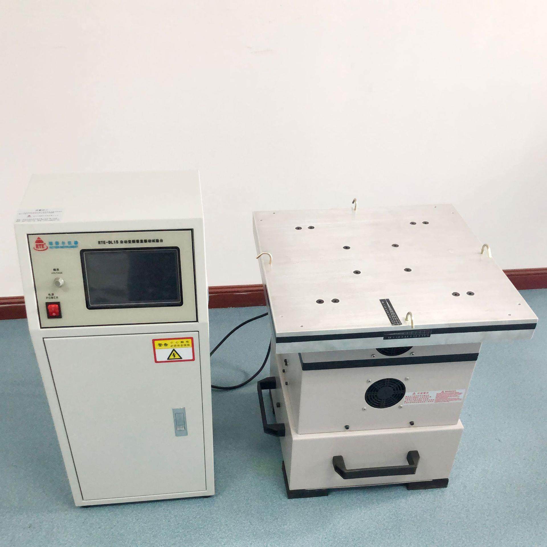 电磁振动试验台厂家供应多功能垂直高频震动测试仪现货供应