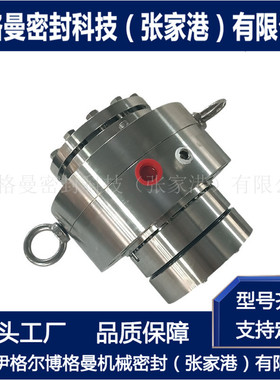 9LDTNB-6PSⅡ机械密封 凝结水泵机械密封 厂家直供