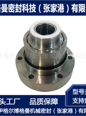 离心泵集装式机械密封 SLZA200-250机械密封 厂家直供