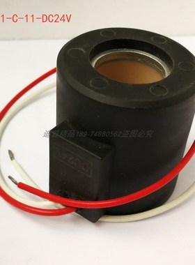 线圈 SD1231-C-11 EAW-D2 EDB14-A SC-T01-A21-B-D2-8766A ZSC124