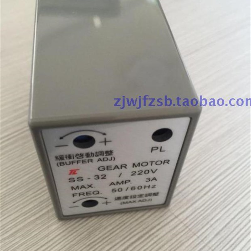 变速自动开条机切滚条机领条机切包 边R条机变速器调速器