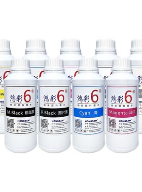 鸿盛鸿彩6纳米颜料墨k水适用P8080 P6080 9908 7908 3890打印机
