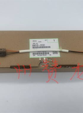 广州赞龙a 理光IMC2000 C2500 C3000 C3500 C4500 C6000热敏电阻