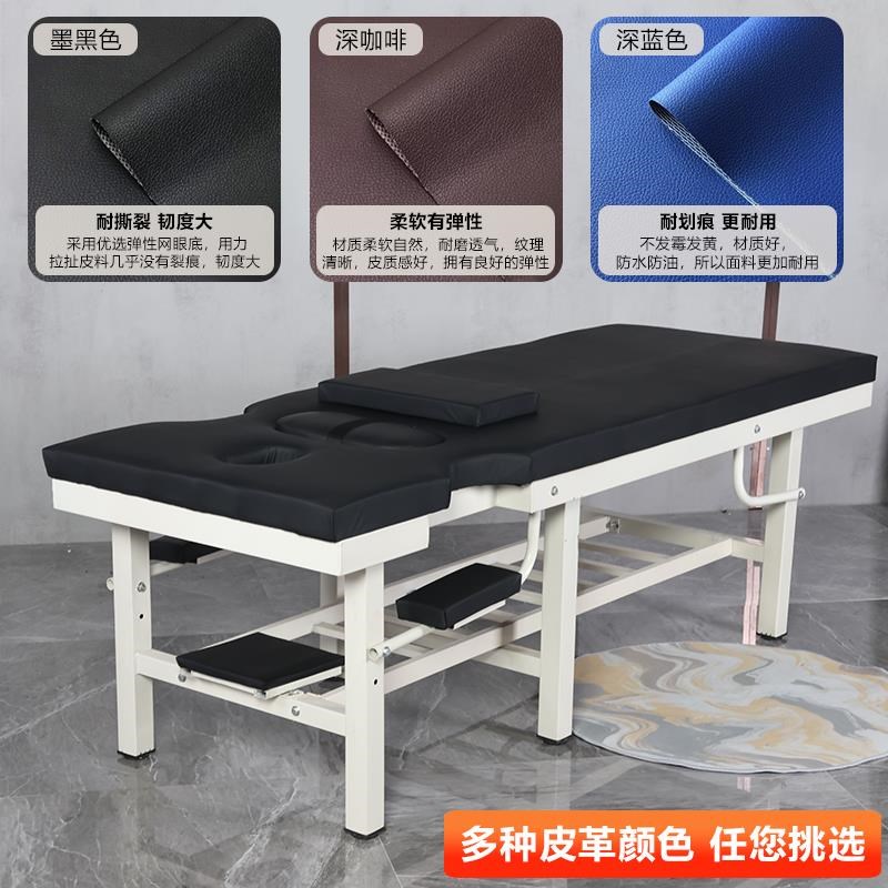 按摩床推拿床理疗床医务室u诊断诊疗检查康覆床中医整脊正骨针灸