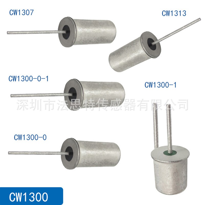 COMUS角度传感器  垂直型倾斜开关 CW1300-1两脚滚珠开.关源厂直