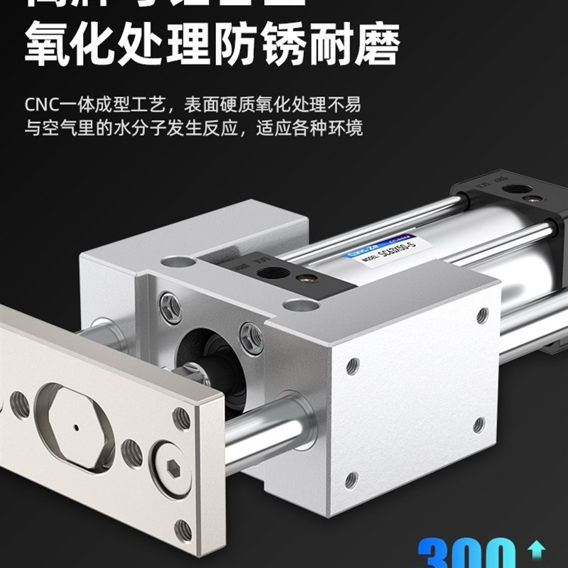 SC气缸a导向支架三轴三杆带导杆SC40-25/50/75/100/150气缸支架