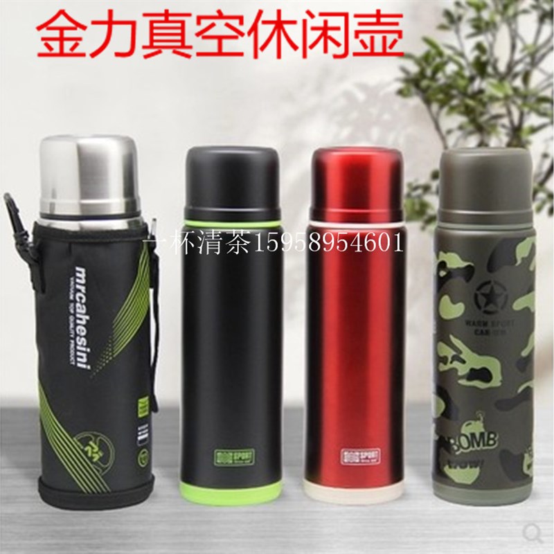 金力/匡迪 不锈钢n休闲真空保温杯大容量户外运动水壶便携杯子