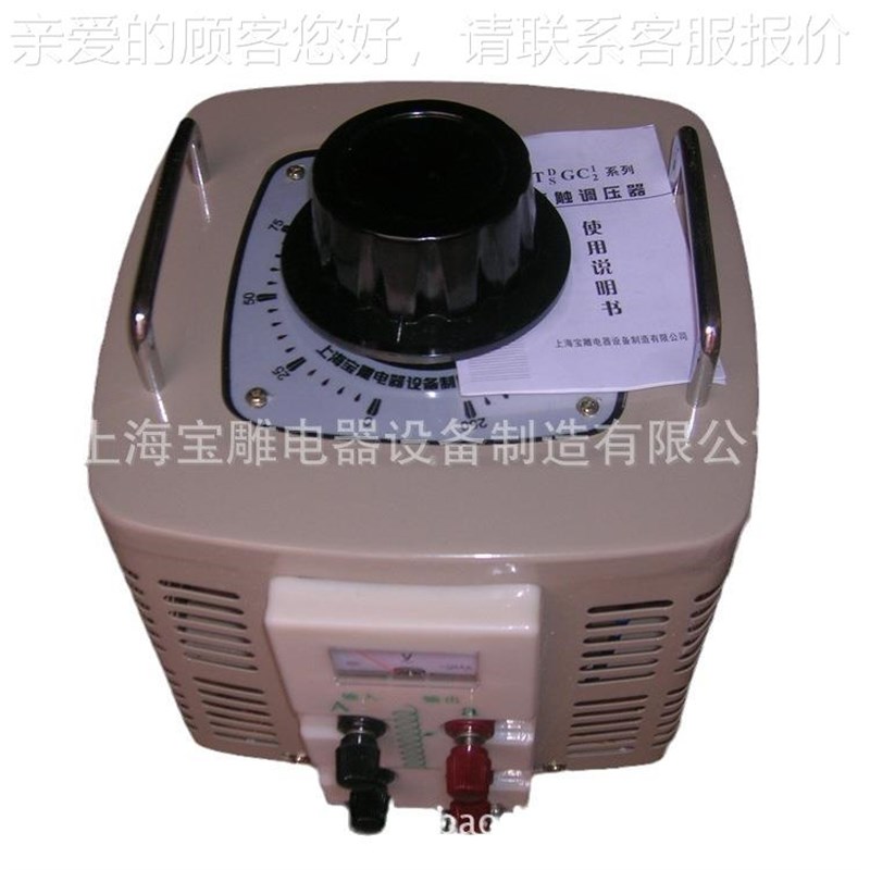 220TDGC2-5kV铜TGC2-5kva全DH相接触式调压器22单0v单相调压器