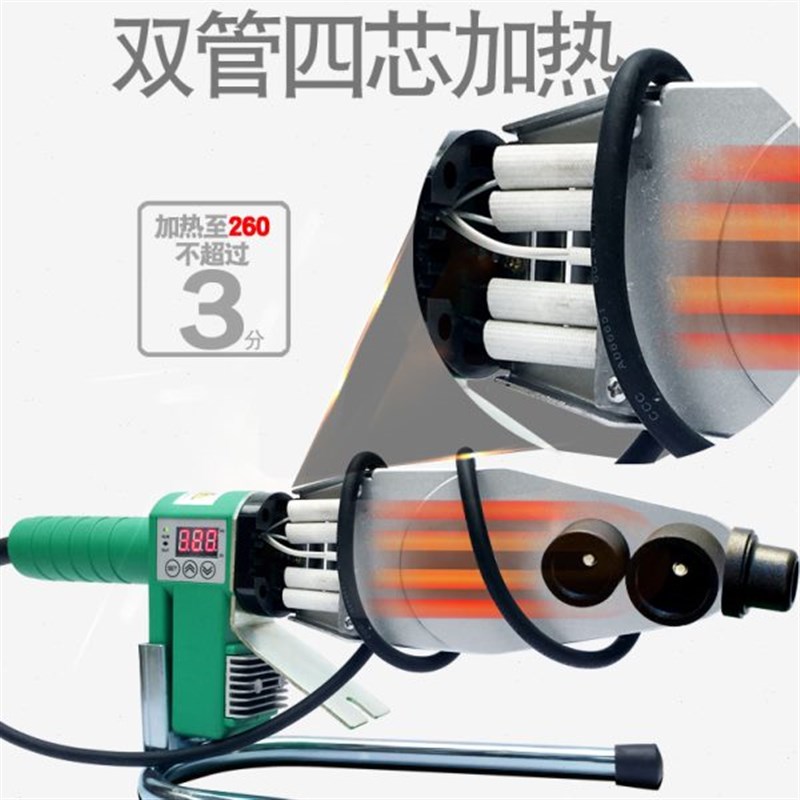 大功率热熔机数显调温伟新星PPR水管塑焊烫机63家用电X容接器恒温