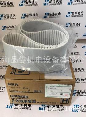 极速025-MA-086E-Fr日同步v带01-DT5FKW-5578E-F本S0 优势销售