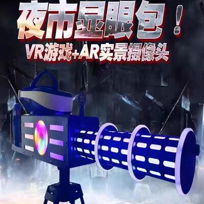 AR加特林游戏设备一体机射击枪机夜市网红儿童游乐ar加特琳枪直销