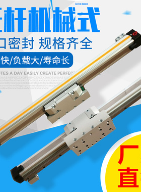 机械式高速无杆气缸带导轨OSPP25-STL-300-400-500-600-700-800