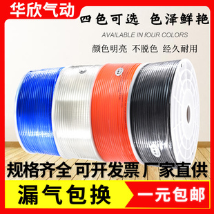 高压管空压机气泵气管软管PU管6M聚氨酯风管8mm气动工具压缩气管5