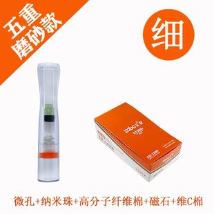 198XY磁石三重过滤器四重抽香烟细支吸烟一次性五重 正牌细烟嘴ZB