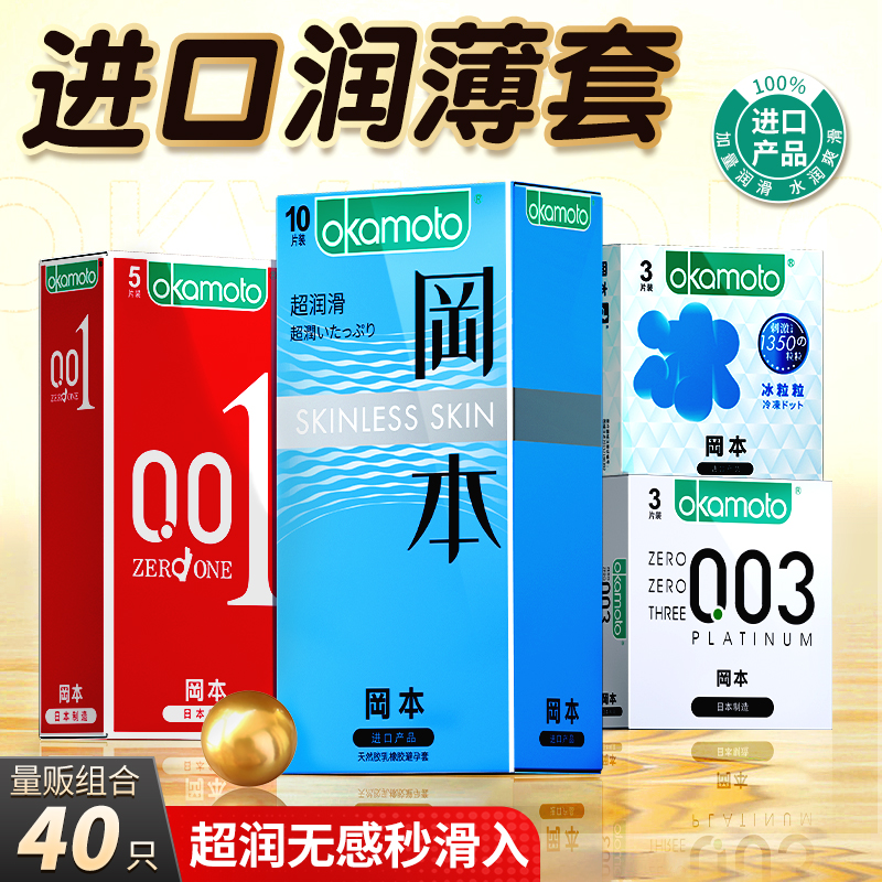 官方玻尿酸003裸入变态001高潮超润滑用品