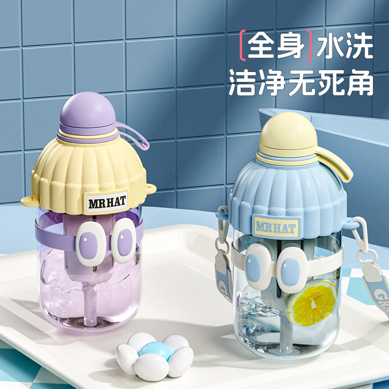 新款潮流塑料水杯卡通儿童吸管杯背带夏季高颜值女学生水壶弹