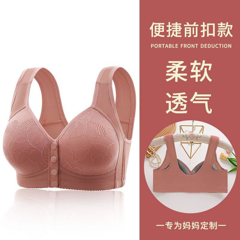 妈妈内衣文胸中年妇女女中老年人前扣背心式无痕无钢圈收副乳胸罩,女士内衣/男士内衣/家居服,搭扣,淘宝优惠券,粉丝福利购,淘宝优惠卷